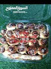  24 حلويات ام خالد استقبل حلويات العيد
