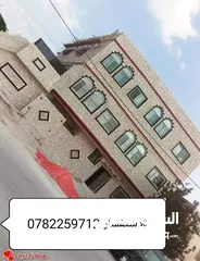  11 تلبيس شحف وديكورات حجر وترميم المنازل القديمة وعزل الرطوبة