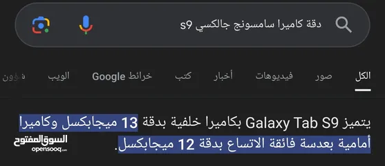  6 سامسونج جلاكسي s9