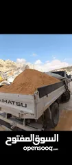  2 قلاب مترين أو ثلاثة متر