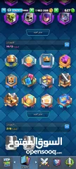  7 حساب لفل 56 في كل البطاقات و6 بطاقات ايفو كلاف اوف كلانس