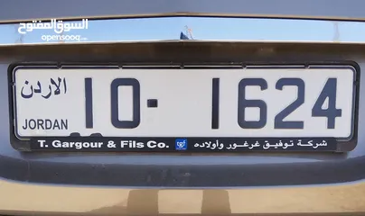  4 رقم سياره رباعي مميز للبيع  ترميز 10