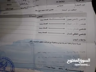  12 تويوتا سيكويا موديل 2002 فل الفل البيع  بسعر حرق7000