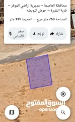  1 للبيع ارض 750 م سكن ب في النقيره البويضه