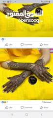  10 pakistani heena cone