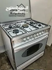  1 غاز مصري خمس عيون