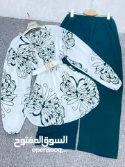  2 طقم ستاتي قطعتين   متوفر بعدة ألوان   فـري سـايـز بـلبـس مـن وزن 50-85