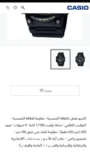  28 ساعه  كاسيو على الطاقه الشمسيه وساعه كلاسيك جديد