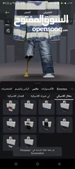  26 يخوان حساب روبلوكس قوي كثير الي بدو يشتريه يجي خاص و في صور كثير وم في زياده احط لانو حد الاقصى 30