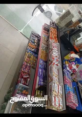  4 سوبر ماركت الحارة للبيع بسعر مناسب جداً
