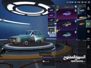  11 ببجي امفور سحليه كل مسج