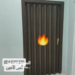  20 ستائر ويفي ستائر رول ستائر امريكي
