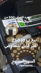  1 جهاز مشي كهربائي (تردمل) أمريكي