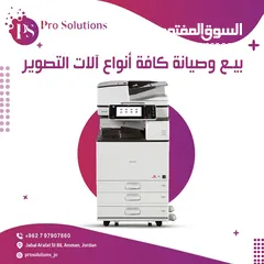  18 جميع أنواع الطابعات وأحبار الطابعات متوفرةبأفضل الأسعار #hp#canon#xerox #pantum#richo#samsung#Epson