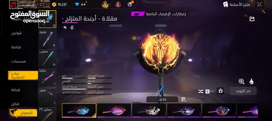  25 حساب فري فاير من 2020 للبيع