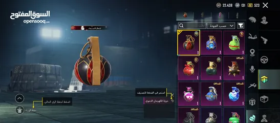  25 حساب ببجي للبيع