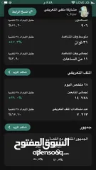  6 حسابين سناب شات متابعين عرب و حقيقين ومتفاعلين