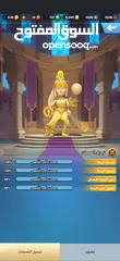  5 بيع حساب لعبة يلا فزعه