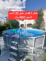  24 برك السباحة عالية الجودة من شركة INTEX الأمريكية واقوى العروض في المملكة واقل الاسعار
