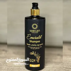  1 بكج we can