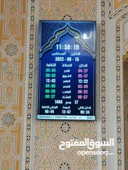 5 تركيب ساعات المساجد على شاشة تلفزيون