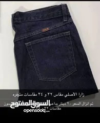  8 فرصه لاغلاق وسفر باقي مقاس 34 و 32 فقط مقاس قمصان ميديوم سمول   اسعار لقطه علي تحدي