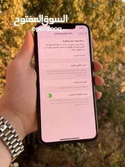  12 ايفون 11 برو ماكس 256 جيجا بطارية 100٪؜ نموذج M مغير بطارية فقط فش اشي تاني مغير جهاز مرتب
