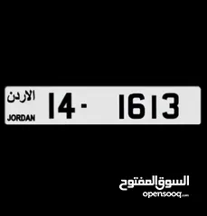  1 رقم رباعي مميز من المالك مباشره