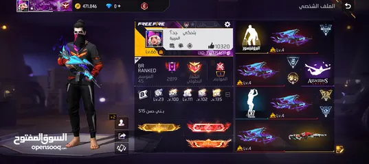  1 فري فاير سيرفر مينى حساب ناار للبيع