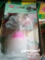  21 مواد منزليه حاجه بألف جمله