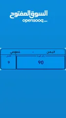  1 عشاق الفخامه 9:90 عشاق التميز