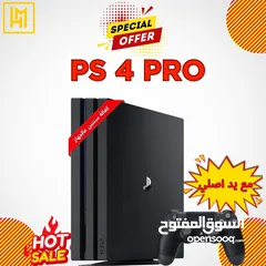  2 بلاي ستيشن 4 برو مع كفاله PS4 Pro بافضل الاسعار