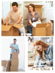 9 رولات تغليف للبيع لضب الزجاج كراتين فارغة للبيع