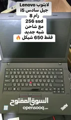  1 لابتوب Lenovo