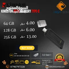  1 فلاش ميموري - Kingston Type-C DT70-USB 3.2FlashMemory