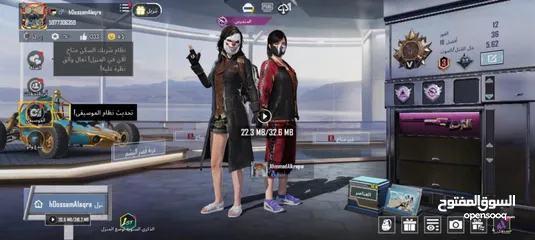  2 حسابات ببجي للبيع