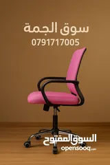  2 خلي شغلك على ألوانك!  كرسي مكتبي وردي مريح وعملي تصميم أنثوي أنيق، ظهر شبك، قاعدة معدن، وعجلات دوّ