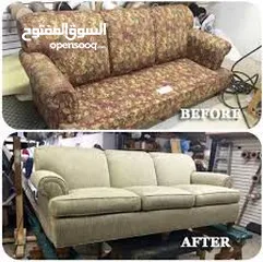  10 Sofa Upholstery- (3+2+1)