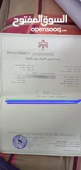  1 ارض للبيع.