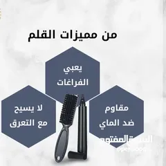  3 قلم لحية وشنب يناسب جميع البشرات