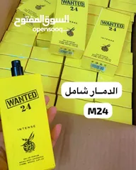  5 عطور فرنسيه