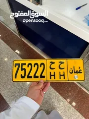  3 بيع ارقام جديده و مميزة