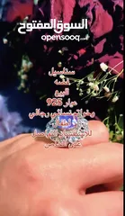  3 سناسيل فضه عيار 925 وخواتم رجالي ونسائي واطفال   وبيع فضه والي عندو فضه للبيع يتواصل معي