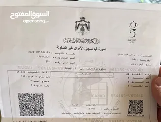  3 ارض في بدر الجديدة ( بلال ) على الشارع الرئيسي مميزة 4 دونم و13 متر للبيع من المالك مباشرة.