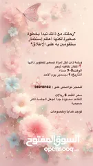  1 ورشة ذات للنساء