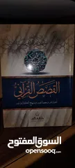  17 كتب اسلامية