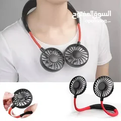  1 مروحه الرقبة