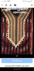  7 ملابس تقليدية عمانية