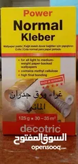  2 ورق جدران إيطالي فاخر – 10 متر * 52 سم   توصيل لجميع مناطق الأردن