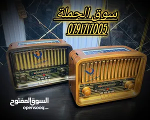  1 راديو كلاسيك أكبر حجم شكل قديم بمواصفات حديثة بصوت صافي عالي نقي /طاقة شمسية